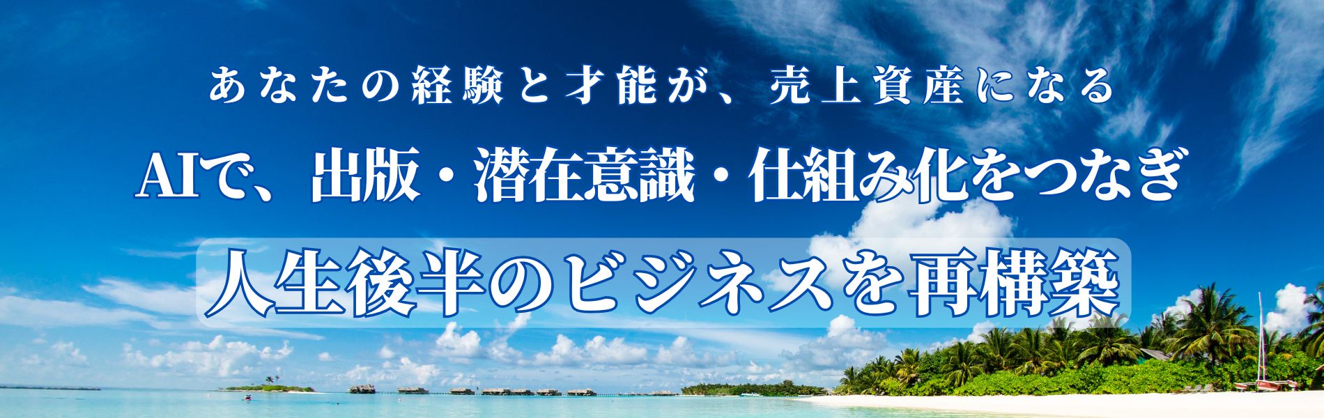 ヘッダー